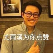 明大虎的个人资料头像