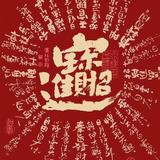 敏锐戴娜5j9头像