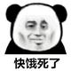 攒钱买车v头像