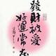 清风无语世事无奈头像