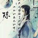 陈孝顶385头像