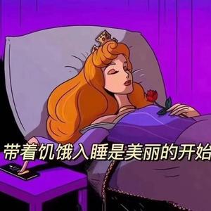 博学多才的大碗鸡汤头像