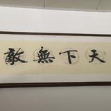 一夜暴富研究中心头像