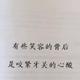用户246497055284头像