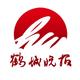 鹤城晚报
                        头像