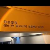 天空的口袋ll头像