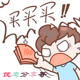 贼靠谱全国团购达人头像