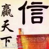 亿胜店头像