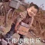 几千年十几亿头像