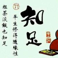 潇洒一生39226头像