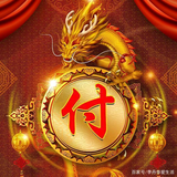 虚渡岁月头像