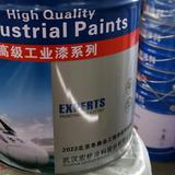 工业防腐油漆头像