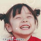 不等风，只等你头像