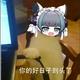 用户1078161758561头像