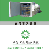 连云港盛海食用菌灭菌器—陶西栋头像