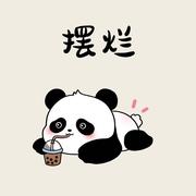 终相守802的个人资料头像