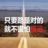 chendejin1986陈德金头像