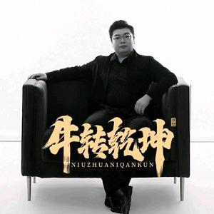 想开千店的大白