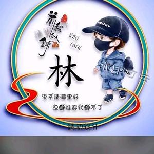 森梦琪头像