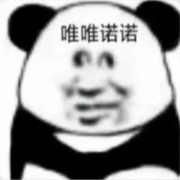 yanwv的个人资料头像