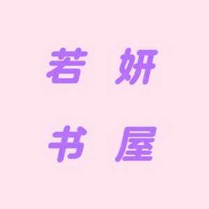 hmily75头像