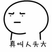 用户8113695712923的个人资料头像