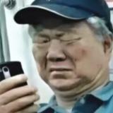 借比子李大爷头像
