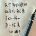 海天之恋64075954头像