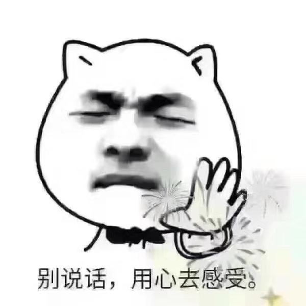 凡尘俗子5B0l头像