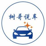 师傅别停车1头像