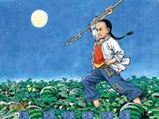 闰土的钢叉的个人资料头像