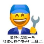 反方向的大笨钟的个人资料头像