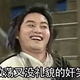 凝血酸头像