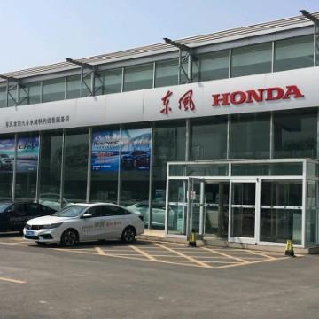 东风本田聊城汇通店头像