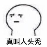k头像