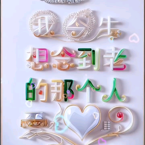 云烟殇酒头像