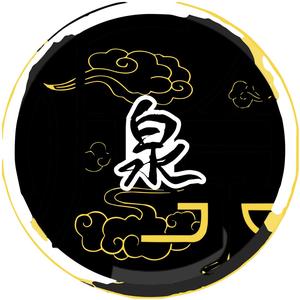 听泉鉴宝做梦版头像