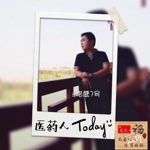 猎鹰7号yzj头像