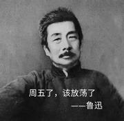 不冲突的丶a的个人资料头像