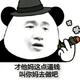 兴与宁头像