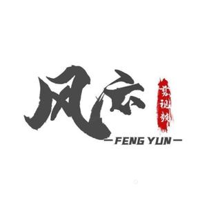 风云剪视频头像