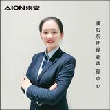 东环埃安贾瑞头像