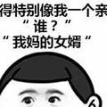 现实学会沉默头像