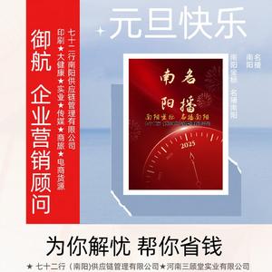 牵手南阳头像