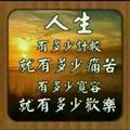 坚强的石头头像