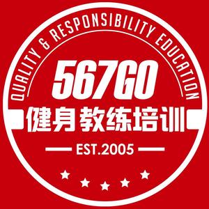 567GO健身教练培训头像