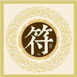 我恨我天真735头像