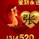 用户农情头像