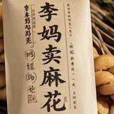 酋长西装不装头像
