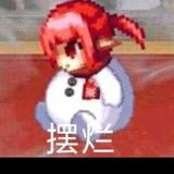 暴龙骑士头像